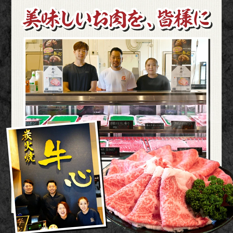 【A4等級以上】宮崎牛肩ロースすき焼き用 500g～1.8kg（国産 牛肉 宮崎牛 黒毛和牛 ロース すき焼き 霜降り 赤身 人気）