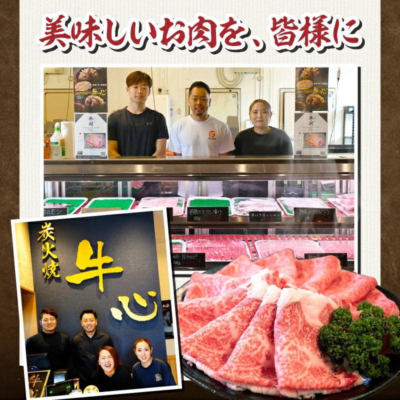 【A4等級以上】宮崎牛肩ロースしゃぶしゃぶ用 500g～1,.8kg（国産 牛肉 宮崎牛 黒毛和牛 A4 A5 ロース しゃぶしゃぶ 霜降り 赤身 人気 ブランド牛）