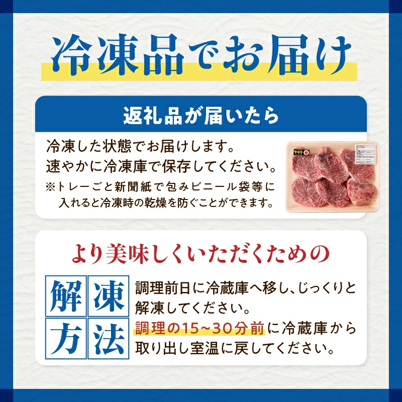 【訳あり】宮崎牛赤身ステーキ6枚 計600g（内閣総理大臣賞 A4 A5 宮崎牛 牛肉 黒毛和牛 赤身 ステーキ 訳あり 宮崎県）