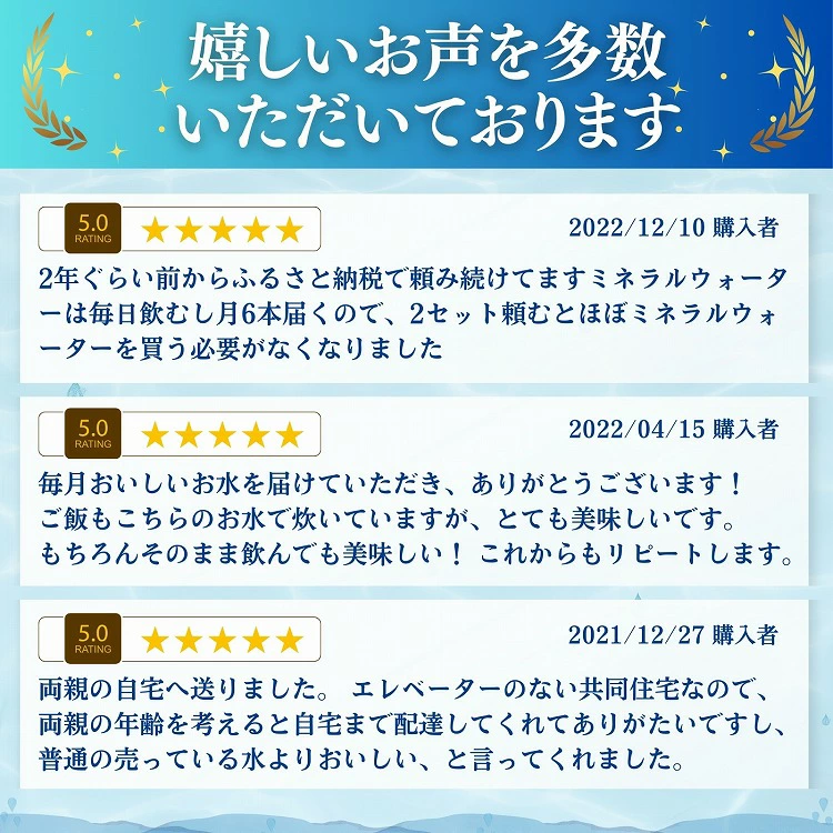 シリカたっぷり霧島のおいしい水 2L×6本（国産 ナチュラルウォーター ミネラルウォーター 天然水 水 中硬水 シリカ 美容 人気 霧島 宮崎 小林）