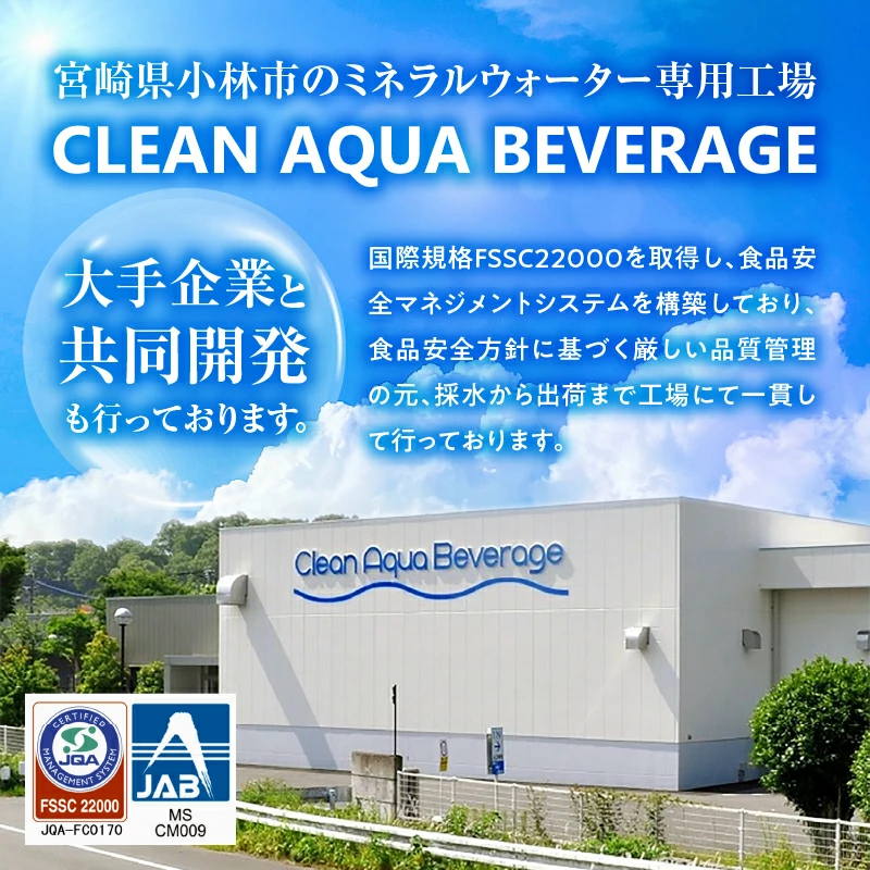 ミネラルたっぷり天然中硬水 細野の天然水 1,020ml（国産 ナチュラルウォーター ミネラルウォーター 天然水 水 中硬水 シリカ 美容 人気 霧島