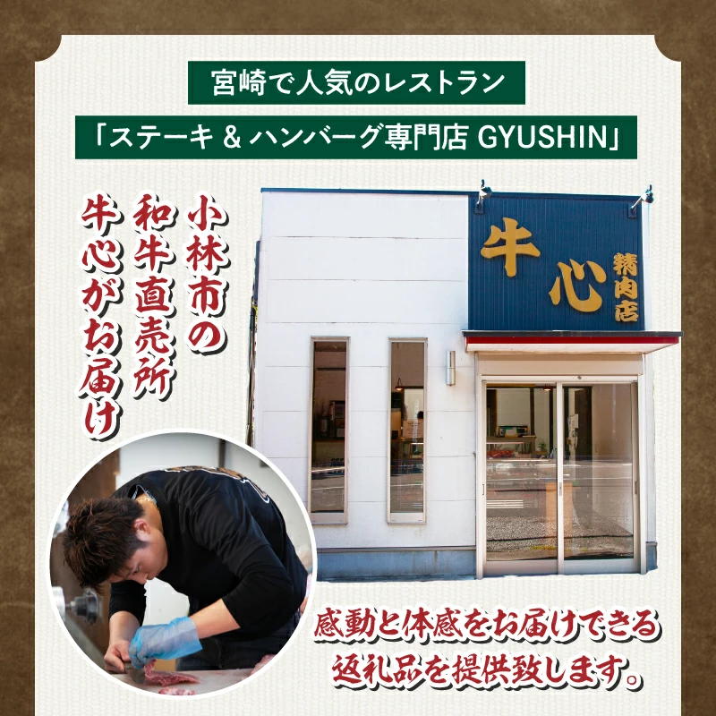 【A4等級以上】宮崎牛肩ロースしゃぶしゃぶ用 500g～1,.8kg（国産 牛肉 宮崎牛 黒毛和牛 A4 A5 ロース しゃぶしゃぶ 霜降り 赤身 人気 ブランド牛）