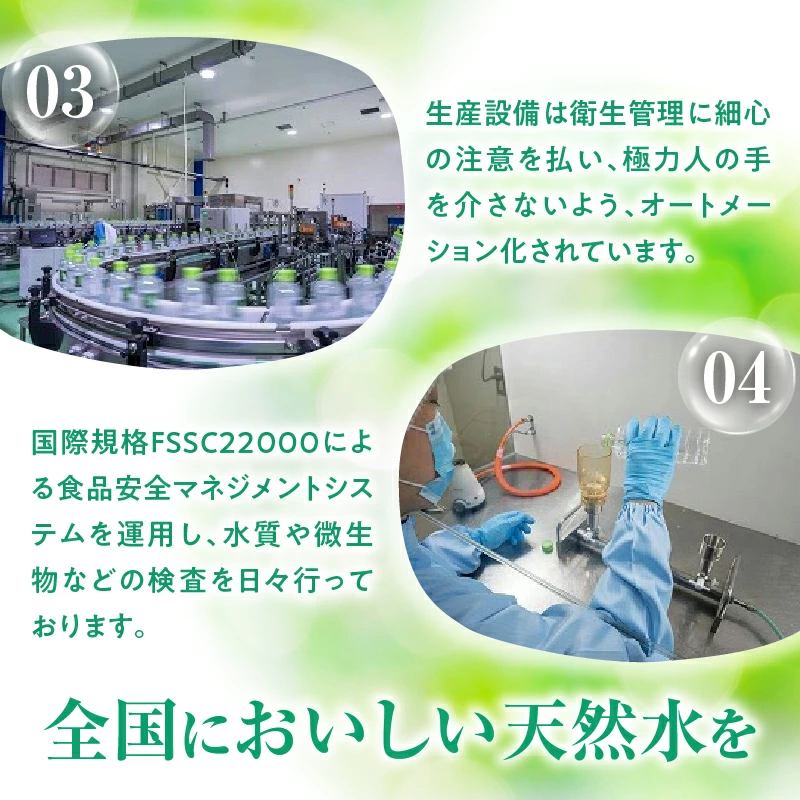 ミネラルたっぷり天然中硬水 細野の天然水 1,020ml（国産 ナチュラルウォーター ミネラルウォーター 天然水 水 中硬水 シリカ 美容 人気 霧島