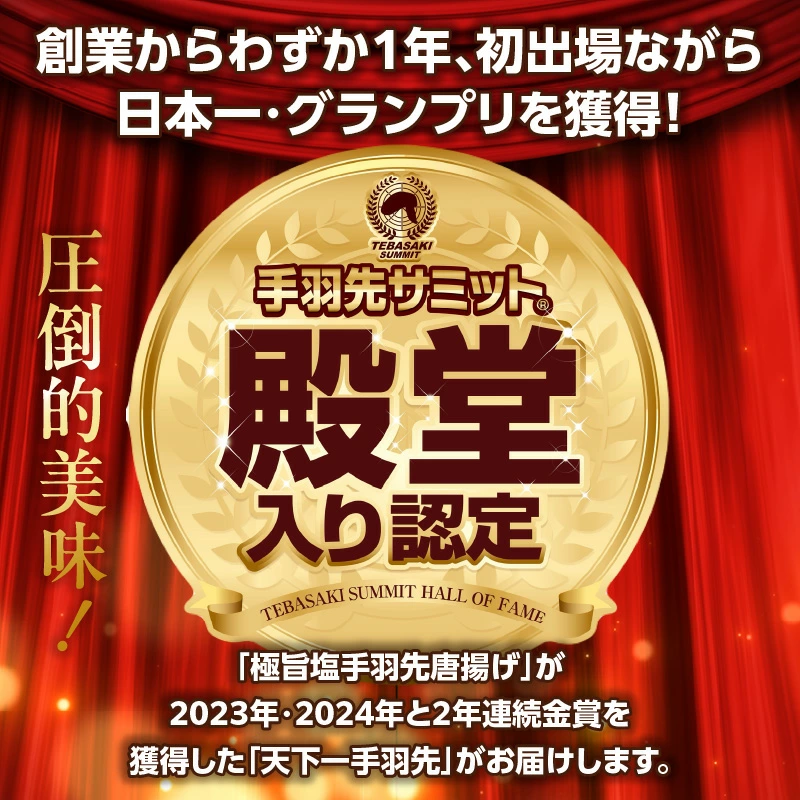 【レンジでチンするだけ♪】鶏MAX！（鶏肉 手羽先 モモ 鶏皮 なんこつ せせり 唐揚げ 人気）