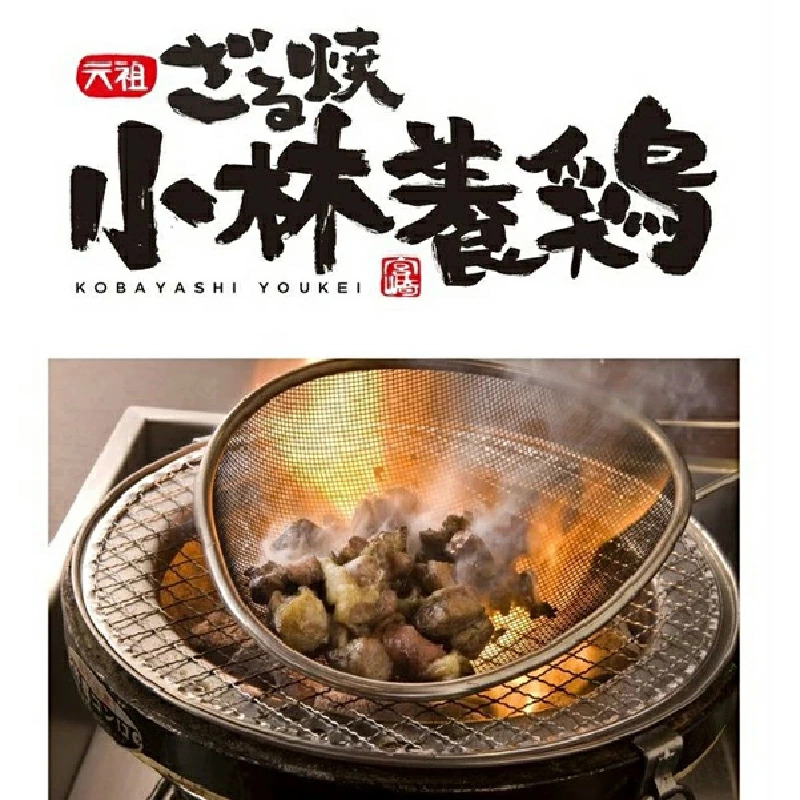 【選べる内容量】やわらか炭火焼100g×3P～15Pセット