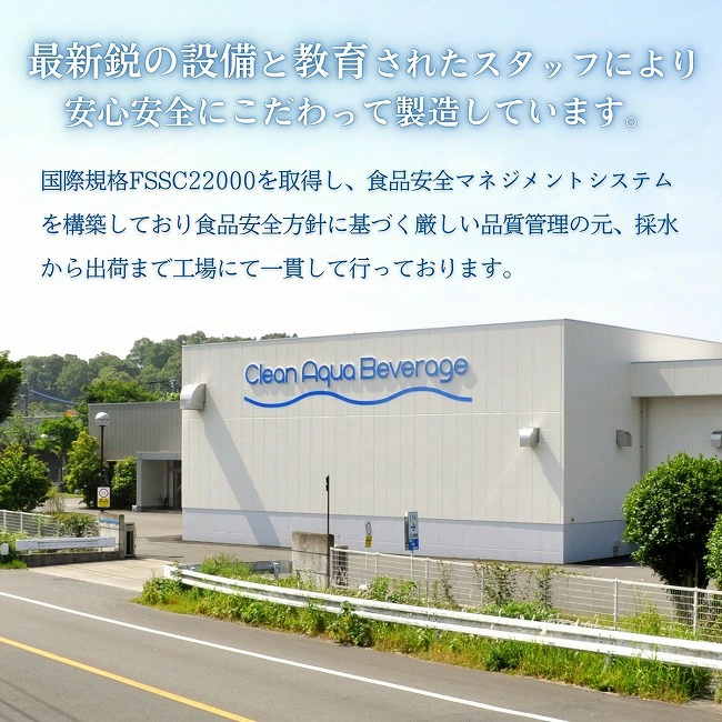 【ミネラルたっぷり天然中硬水】細野の天然水 555ml×24本 （国産 ナチュラルウォーター ミネラルウォーター 天然水 水 中硬水 シリカ 美容 人気 霧島 宮崎 小林市）