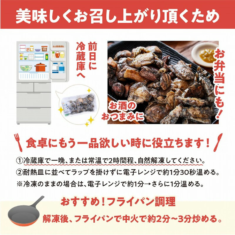 【選べる内容量】やわらか炭火焼100g×3P～15Pセット