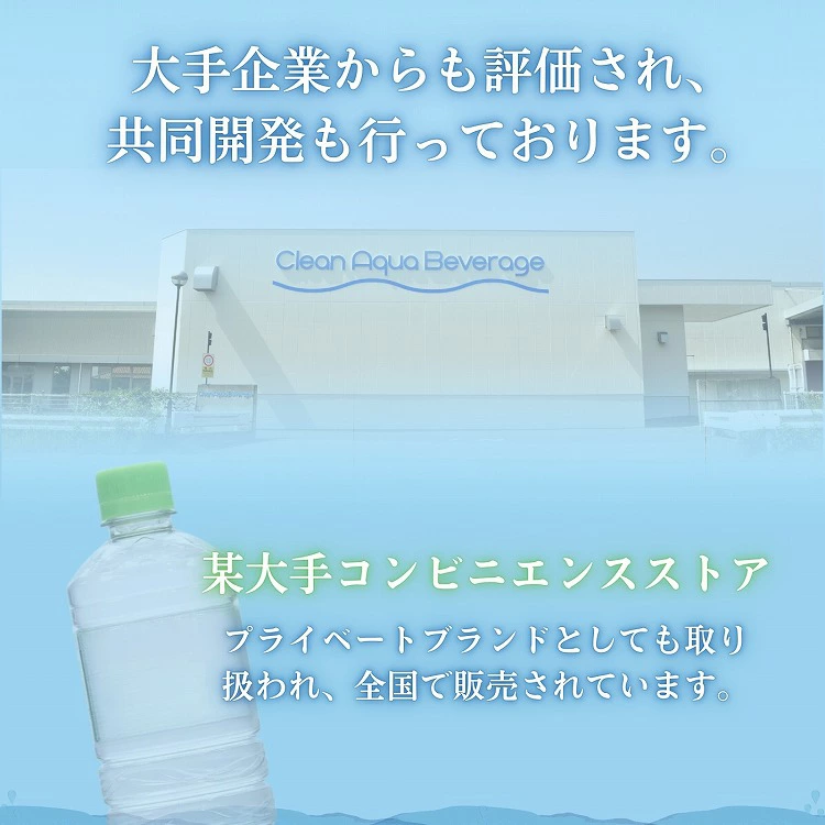 シリカたっぷり霧島のおいしい水 2L×6本（国産 ナチュラルウォーター ミネラルウォーター 天然水 水 中硬水 シリカ 美容 人気 霧島 宮崎 小林）