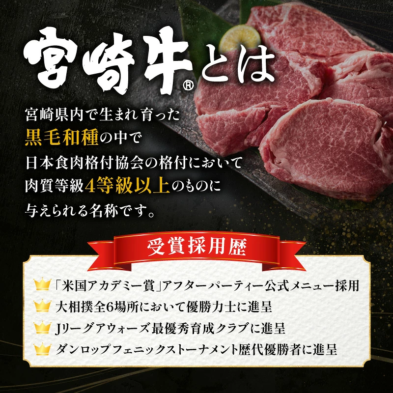 【A4等級以上】宮崎牛肩ロースしゃぶしゃぶ用 500g～1,.8kg（国産 牛肉 宮崎牛 黒毛和牛 A4 A5 ロース しゃぶしゃぶ 霜降り 赤身 人気 ブランド牛）