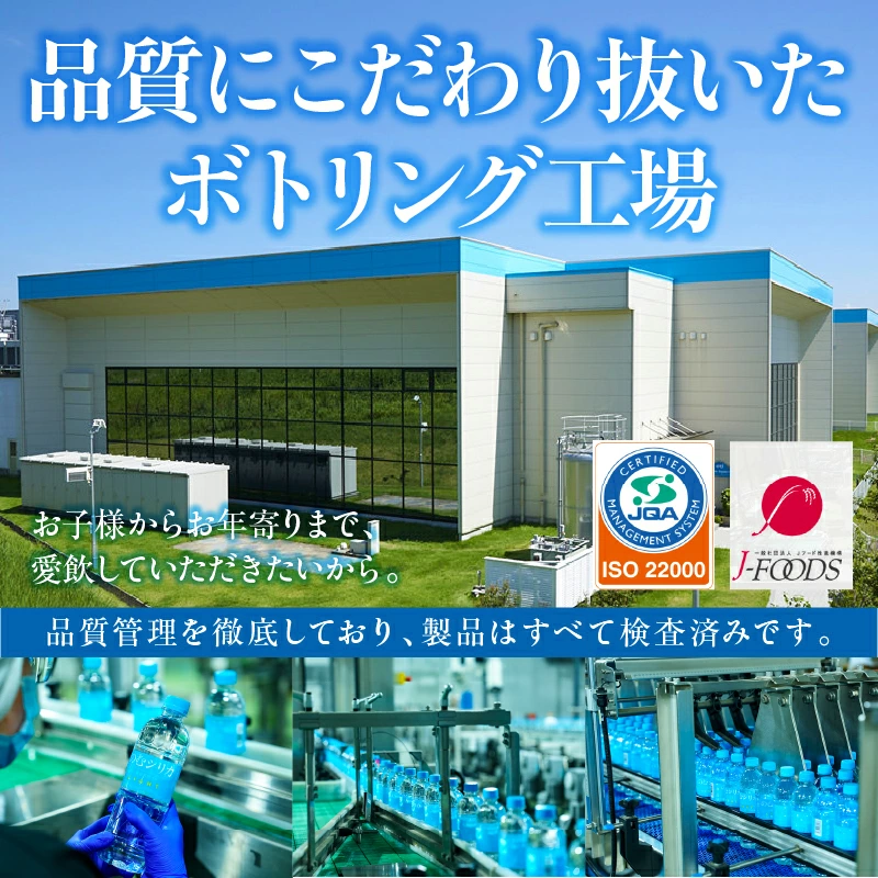 のむシリカ LIGHT 500ml×24本セット（シリカ シリカ水 水 天然水 日用品 飲料水 ミネラルウォーター 美容 人気 霧島 宮崎県）