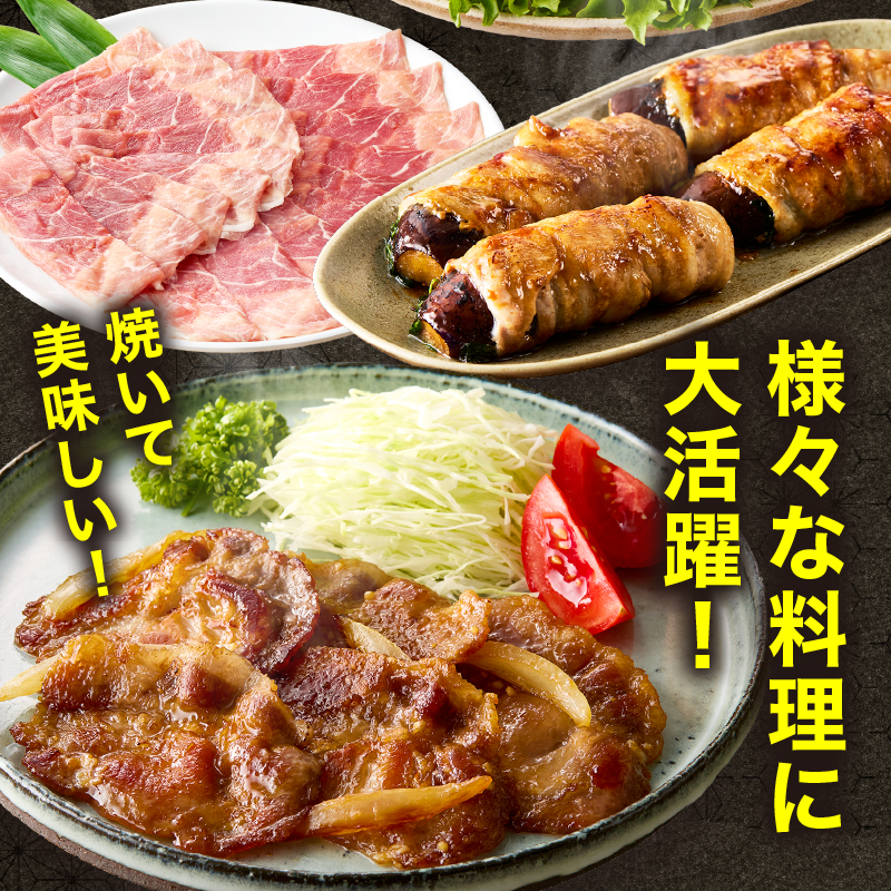 【部位食べ比べ】ホエー豚お楽しみセット 2kg（国産 豚肉 小分け 豚バラ 豚ロース しゃぶしゃぶ 豚バラスライス 豚 宮崎 小林市 人気 冷凍）