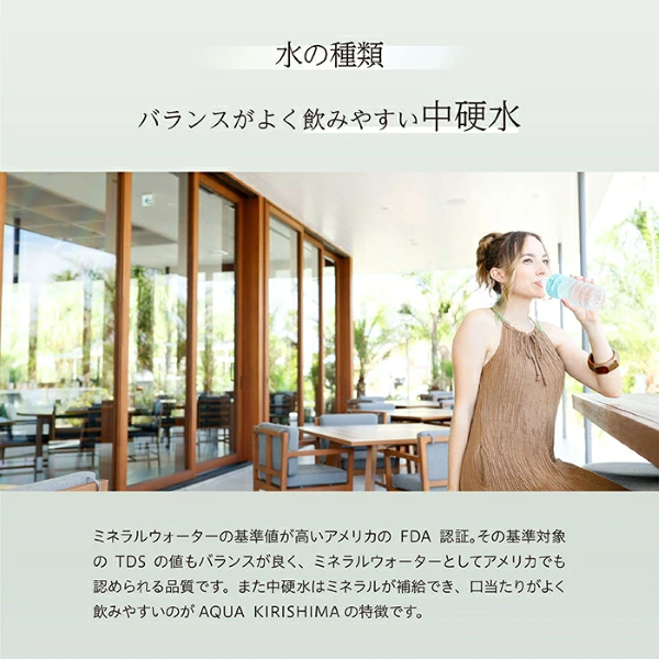 AQUA KIRISHIMA アクアキリシマ 600ml×24本（シリカ水 シリカ 霧島天然水 ナチュラル ミネラルウォーター 中硬水）