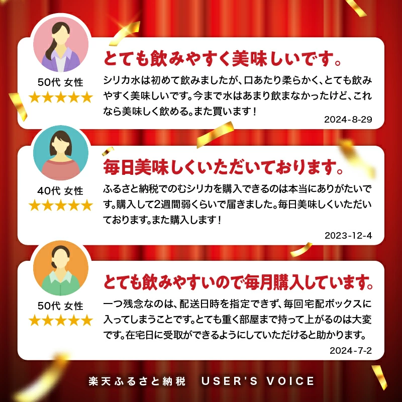 のむシリカ 500ml×24本（シリカ水 シリカ ナチュラルウォーター ミネラルウォーター 天然水 水 美容 霧島 宮崎 小林市）