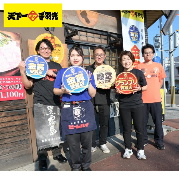 【選べる種類】【手羽先サミット殿堂入り！】極旨塩生手羽 or 極旨塩手羽先（調理済み) 24本 手羽先唐揚げ  DAS022-u