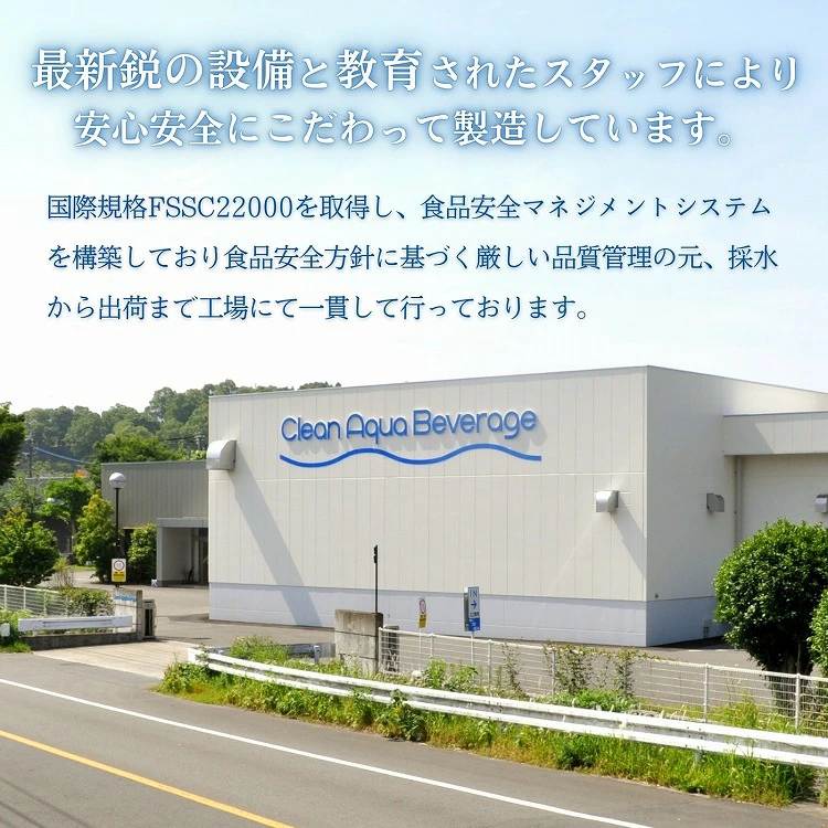 シリカたっぷり霧島のおいしい水 2L×6本（国産 ナチュラルウォーター ミネラルウォーター 天然水 水 中硬水 シリカ 美容 人気 霧島 宮崎 小林）