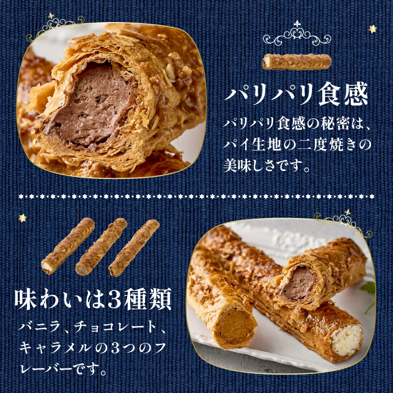 ロングコルネセット 計12本（お菓子 スイーツ 洋菓子 おやつ コルネ アイス 個包装 冷凍）