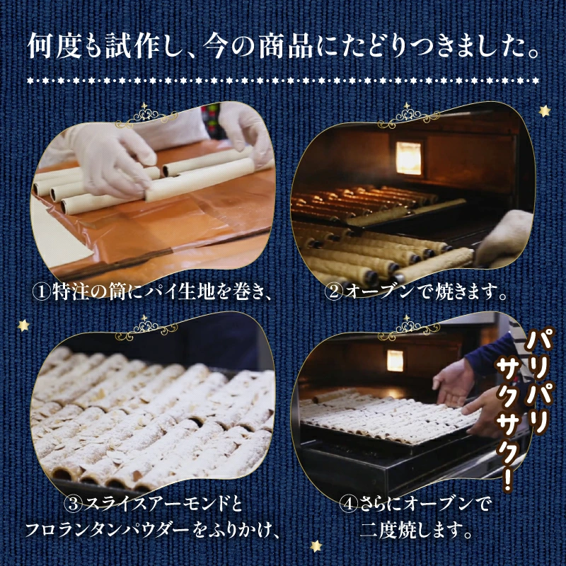 ロングコルネセット 計12本（お菓子 スイーツ 洋菓子 おやつ コルネ アイス 個包装 冷凍）