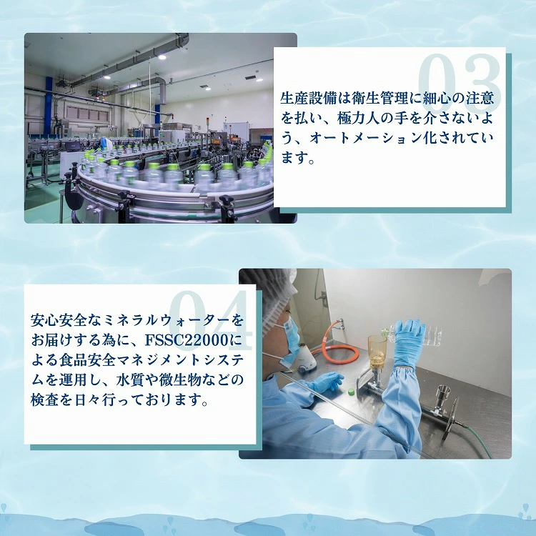 シリカたっぷり霧島のおいしい水 2L×6本（国産 ナチュラルウォーター ミネラルウォーター 天然水 水 中硬水 シリカ 美容 人気 霧島 宮崎 小林）