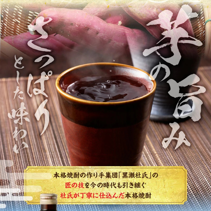 【選べる内容量】 須木焼酎  1.8L 1本~12本芋焼酎 20度