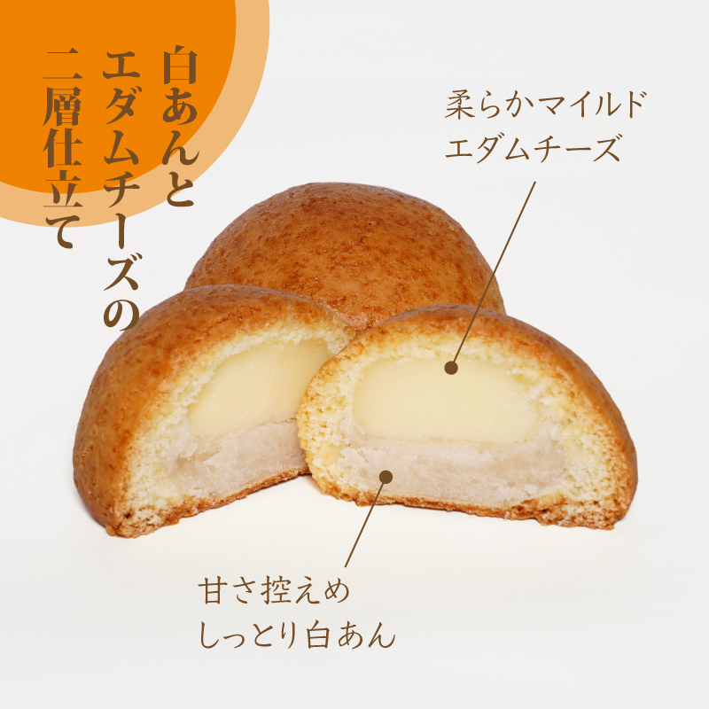 【ギフト・のし・指定日可能】宮崎県木城町パティスリーコマドのチーズまんじゅう10個セット_K12_0025_1