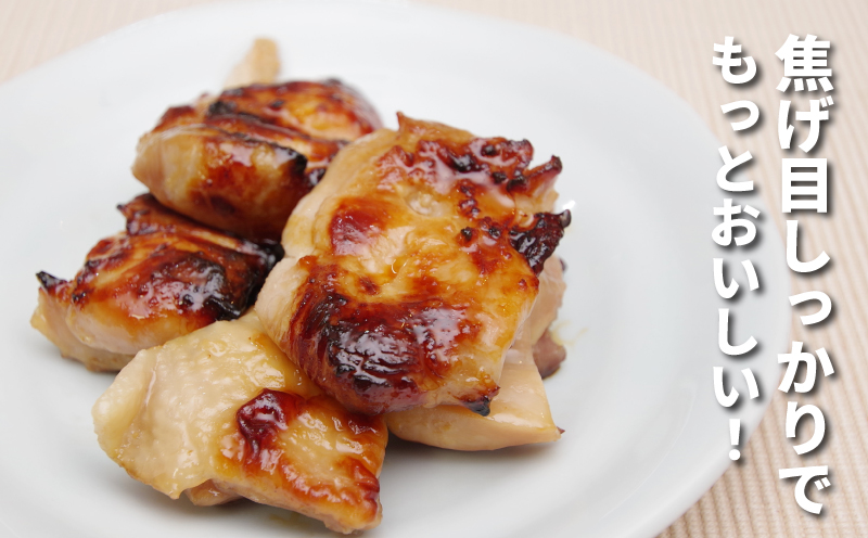 宮崎県産若鶏の西京焼き 小分け  3kg K16_0135