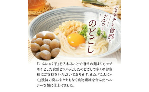 ＜養生麺セット 12個入り＞ K10_0003_2