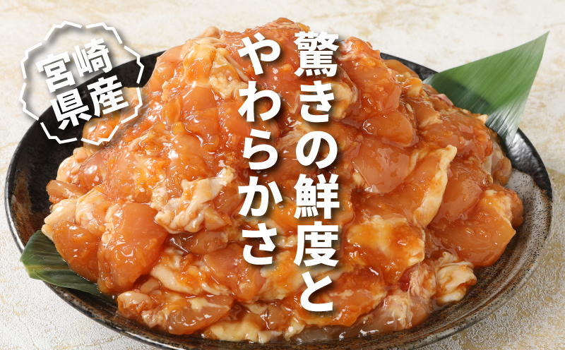 宮崎県産若鶏の生姜焼き 小分け 6kg K16_0133