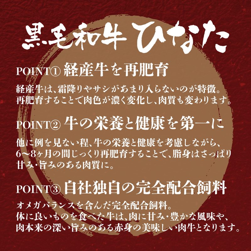 宮崎県産 ブランド牛「黒毛和牛ひなた」バラ焼肉 500g K34_0001 