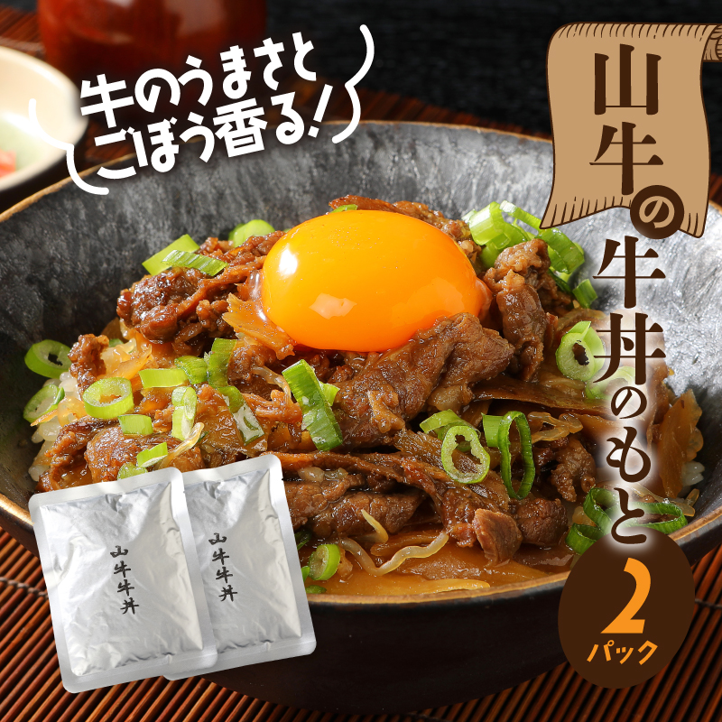 福袋 お楽しみレトルト詰め合わせ７パックセット K16_0072_1 4種類のレトルト食品 パウチ レトルトカレー 牛丼の具 ハンバーグカレー 炭火焼き 常温保存 1人暮らし 湯煎調理 お取り寄せグルメ 常温保存 湯煎調理 ご当地グルメ 時短 便利送料無料