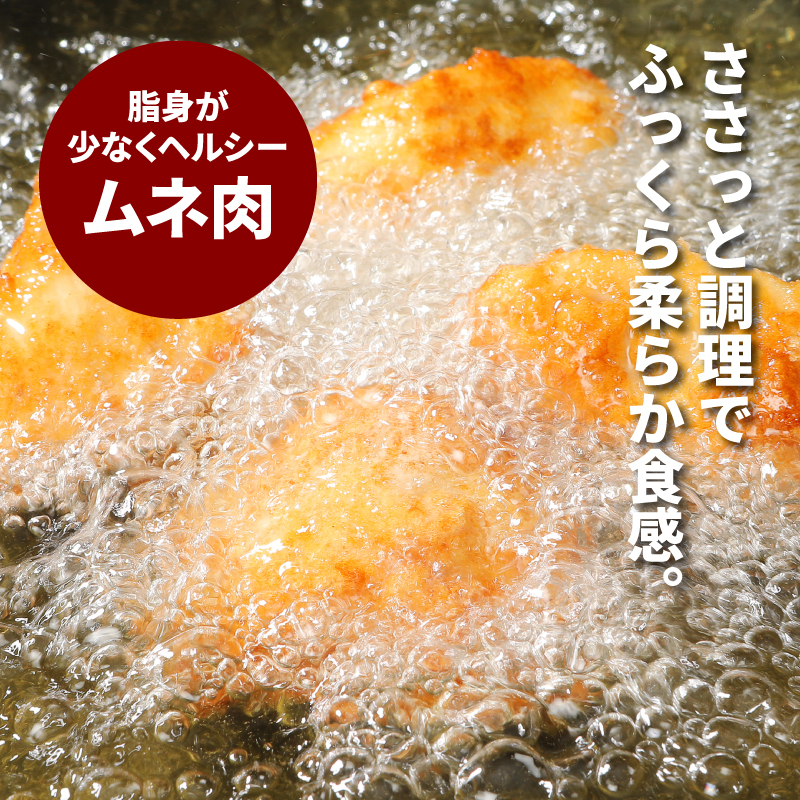 宮崎県産鶏 スペシャル鶏三昧5kgセット K16_0017_4