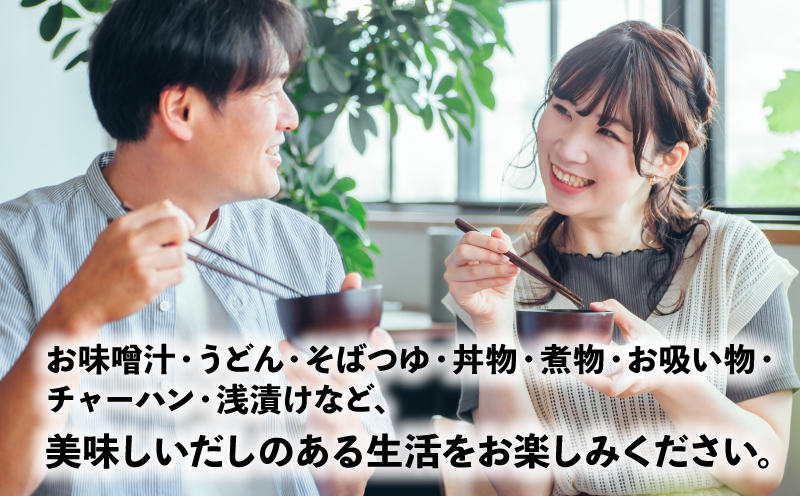 【ポスト投函 】あごふりだし 7.5g×30包 K06_0007_1