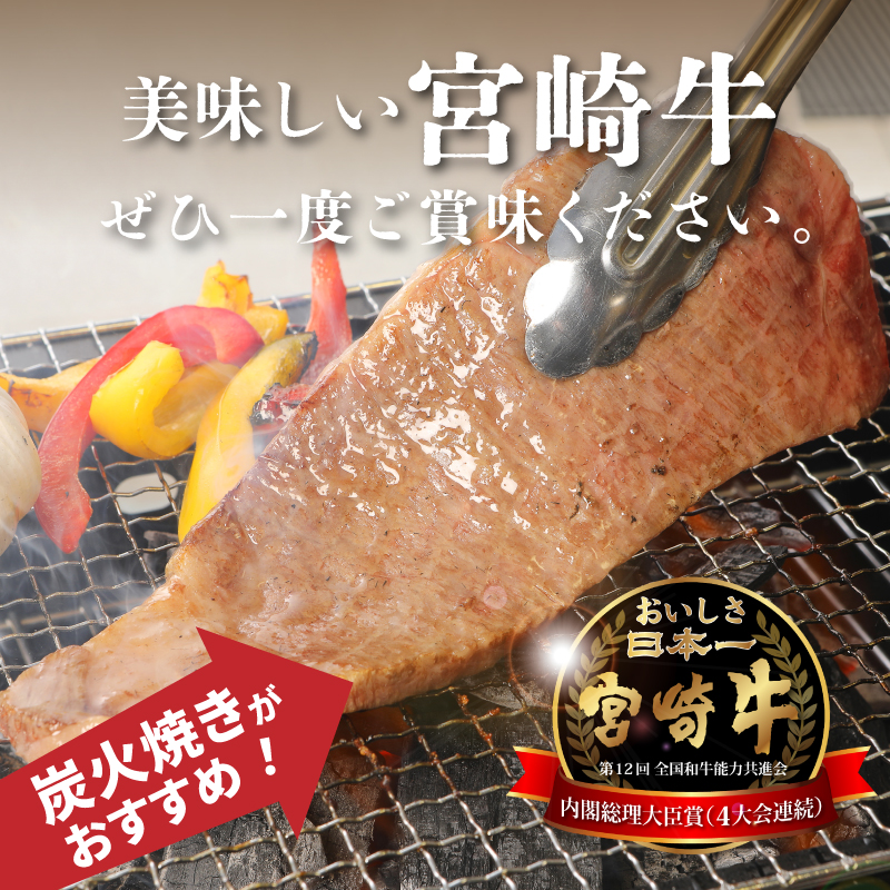 宮崎牛サーロイン150g K01_0003_1