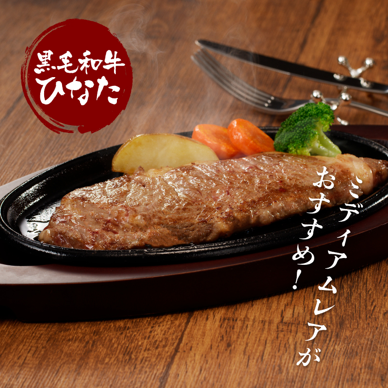 宮崎県産 ブランド牛「黒毛和牛ひなた」ロースステーキ 計540g(180g×3枚) K34_0004