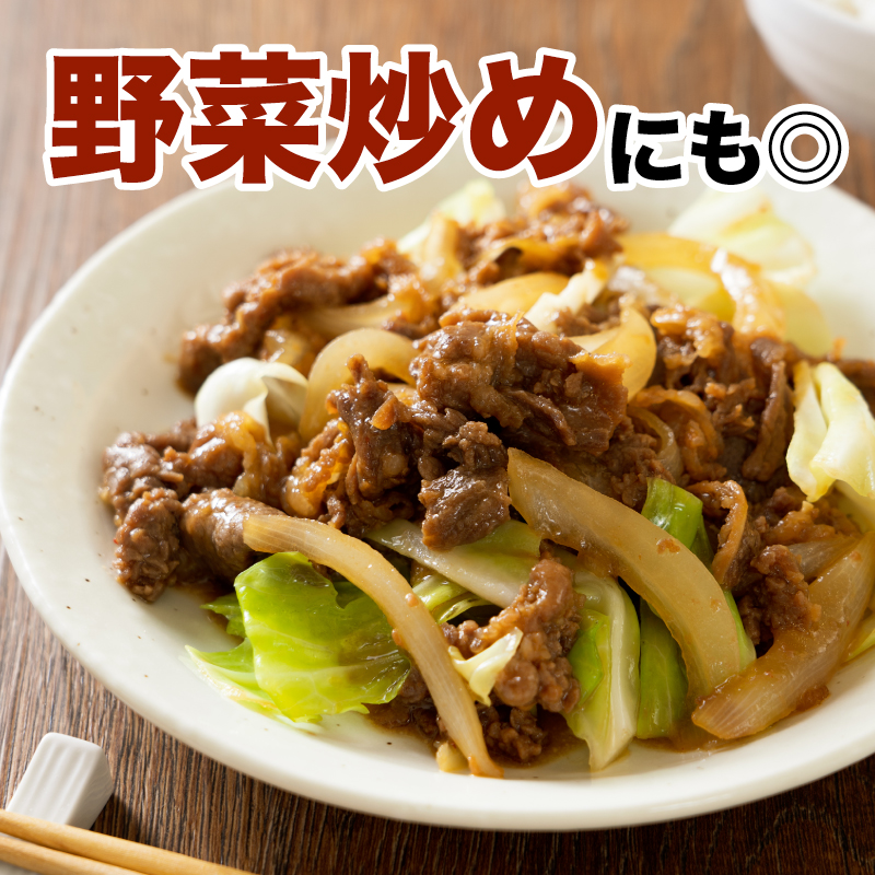 宮崎県産黒毛和牛 贅沢切り落とし1kg(500g×2)×6回定期便 K16_T015