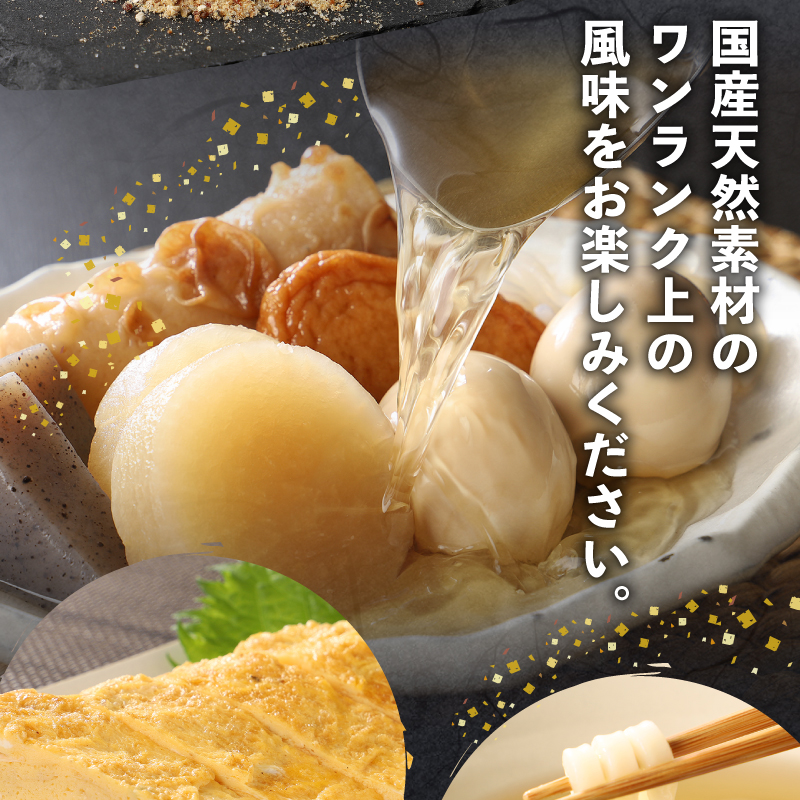 ＜減塩鰹ふりだし 8.3ｇ×60包+10包セット＞ K06_0003_2