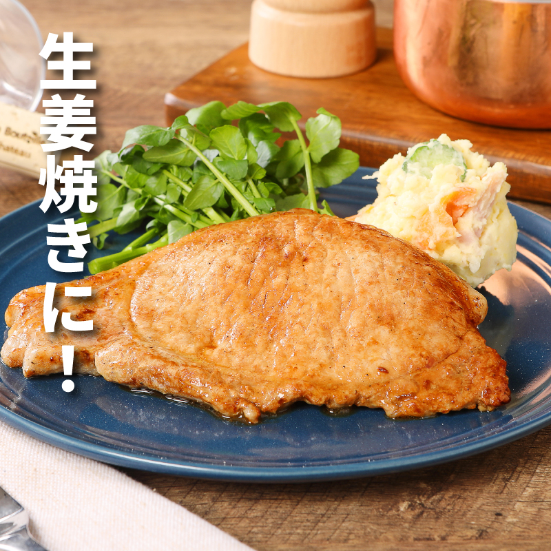 贅沢宮崎県産豚肉ロース100gカット20枚 K16_0150