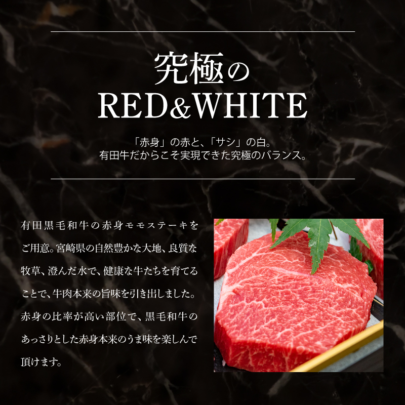 木城白木八重牧場育ちの黒毛和牛健康モモステーキ440ｇ K20_0003_2