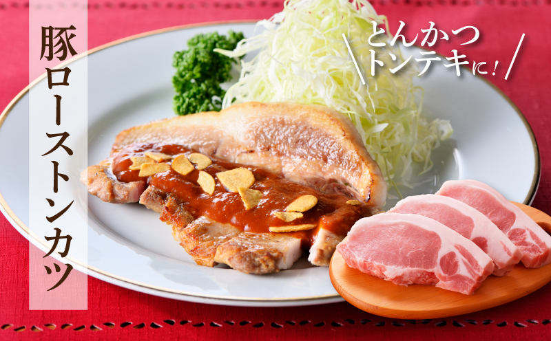 豚肉 詰め合わせ3.2? K18_0040_5