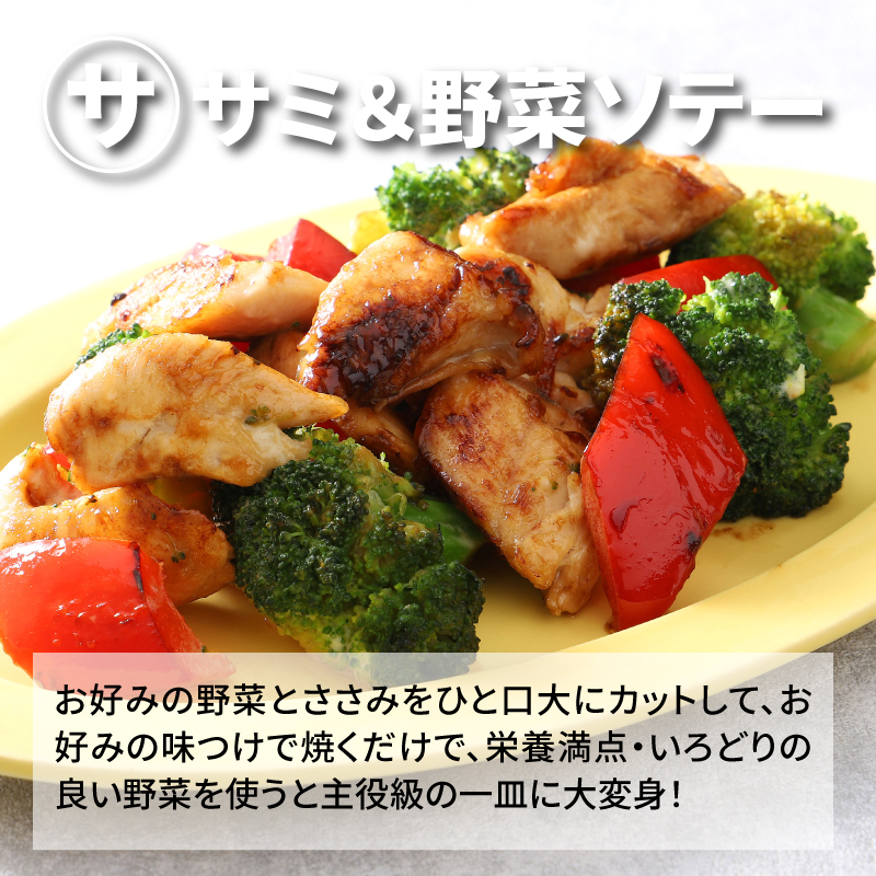 宮崎県産若鶏ささみ　1kg×5パック K16_0045_2