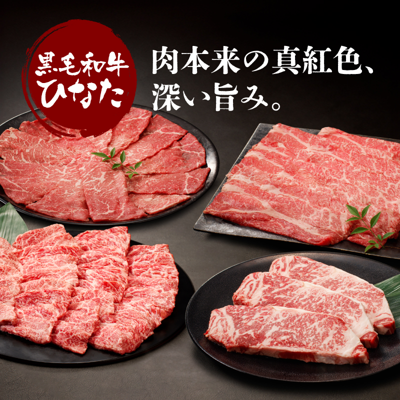 4回定期便 宮崎県産 ブランド牛「黒毛和牛ひなた」 K34_T002_1