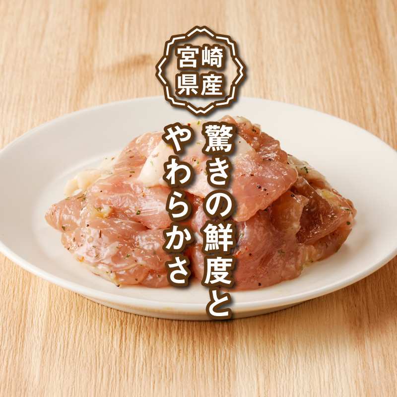 簡単調理　宮崎県産豚肉のバジル風味 1ｋg×3 K16_0151