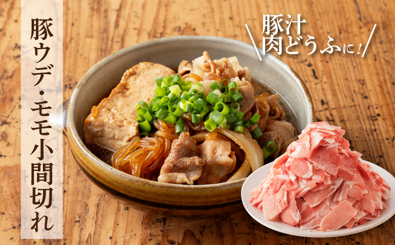 豚肉 詰め合わせ3.2? K18_0040_5