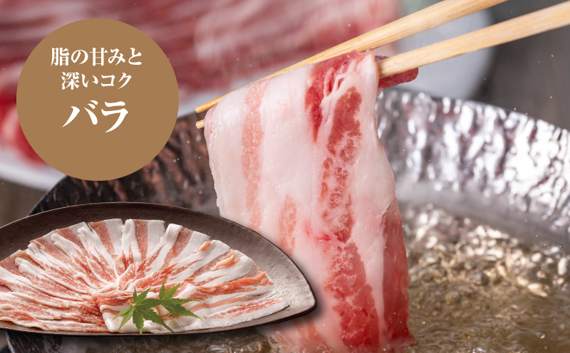 しゃぶしゃぶミックス（ロース500g×2・バラ500g×2）計2kg K16_0117