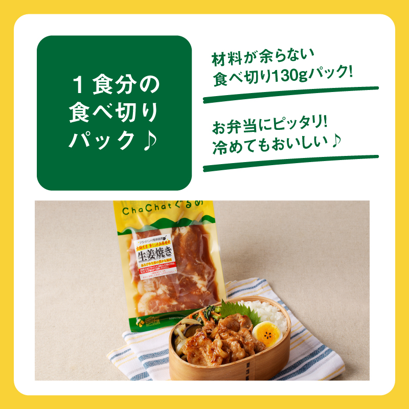 毎月届く！ChaChat厳選 グルメバラエティ3回定期便(5種類×3) K16_T011