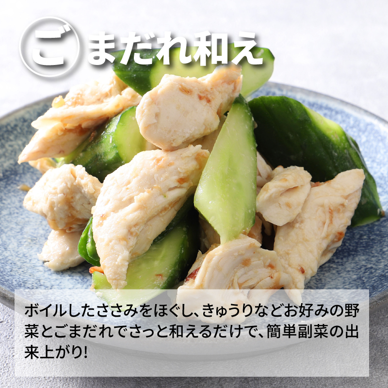 宮崎県産若鶏ささみ　1kg×5パック K16_0045_2