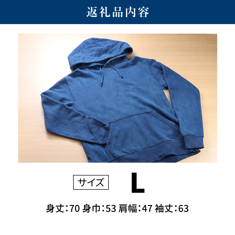 じゅうじ染め・藍染めパーカー K17_0005_2