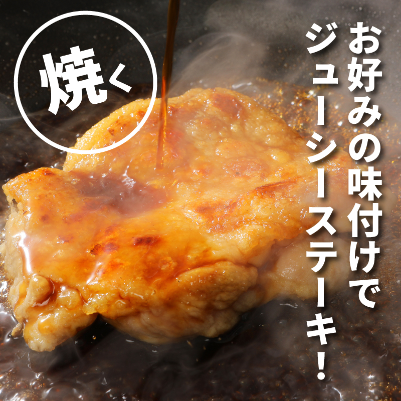 宮崎県産鶏 鶏もも3.5kg K16_0003_4 国産 鶏肉 冷凍 鶏モモ肉 もも肉 真空パック 大容量パック もも じゅわ〜っと美味しい 夜ご飯 おかず 鶏肉料理 一枚肉 国産鶏 新鮮 送料無料