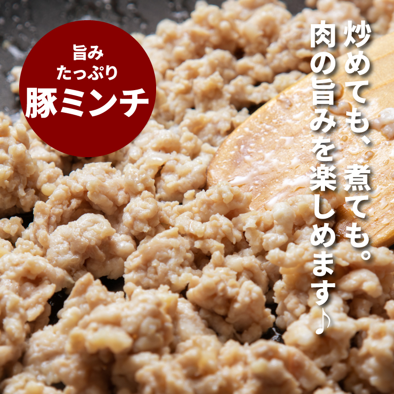 豚ミンチ3Kｇ・鶏ムネ3Kｇ　計6kgセット K16_0028_2