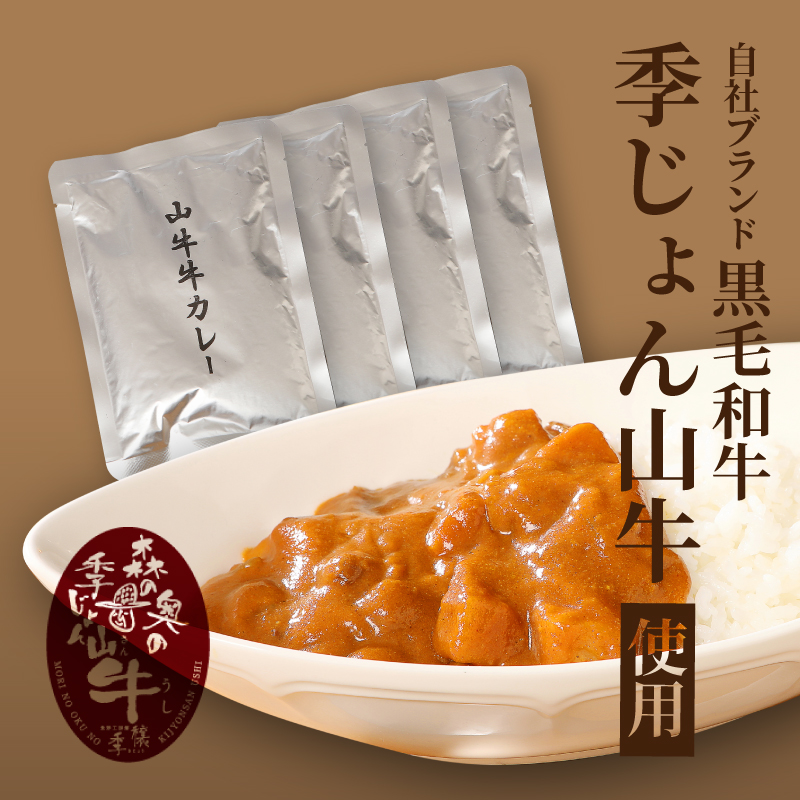 福袋 お楽しみレトルト詰め合わせ14パックセット K16_0073_2 4種類のレトルト食品 パウチ レトルトカレー 牛丼の具 ハンバーグカレー 牛肉の炭火焼き 常温保存 湯煎調理 ご当地グルメ 時短一人暮らし 保存 常温食 便利 送料無料