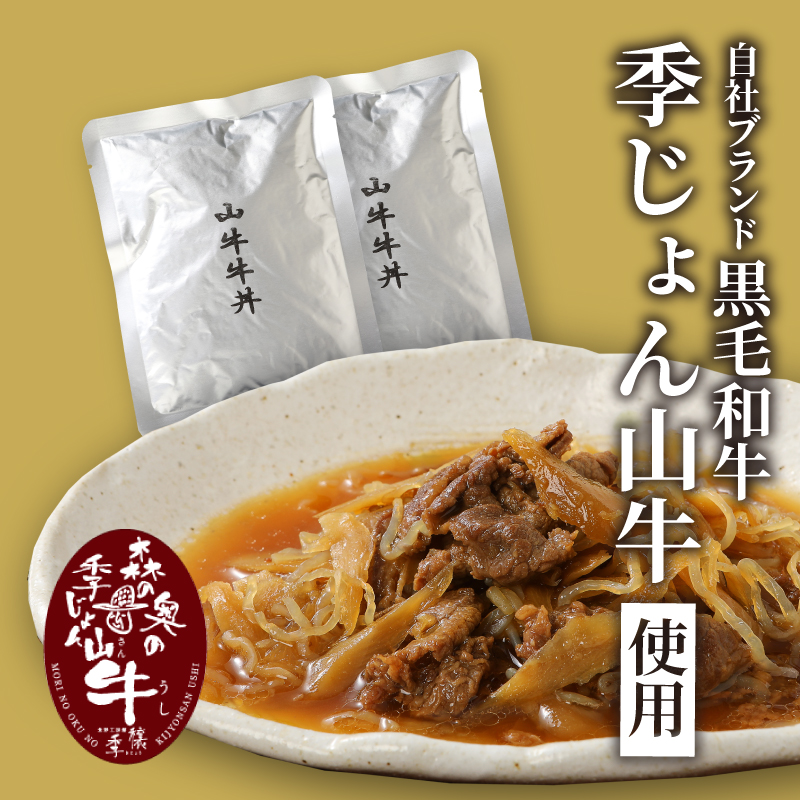 福袋 お楽しみレトルト詰め合わせ７パックセット K16_0072_1 4種類のレトルト食品 パウチ レトルトカレー 牛丼の具 ハンバーグカレー 炭火焼き 常温保存 1人暮らし 湯煎調理 お取り寄せグルメ 常温保存 湯煎調理 ご当地グルメ 時短 便利送料無料